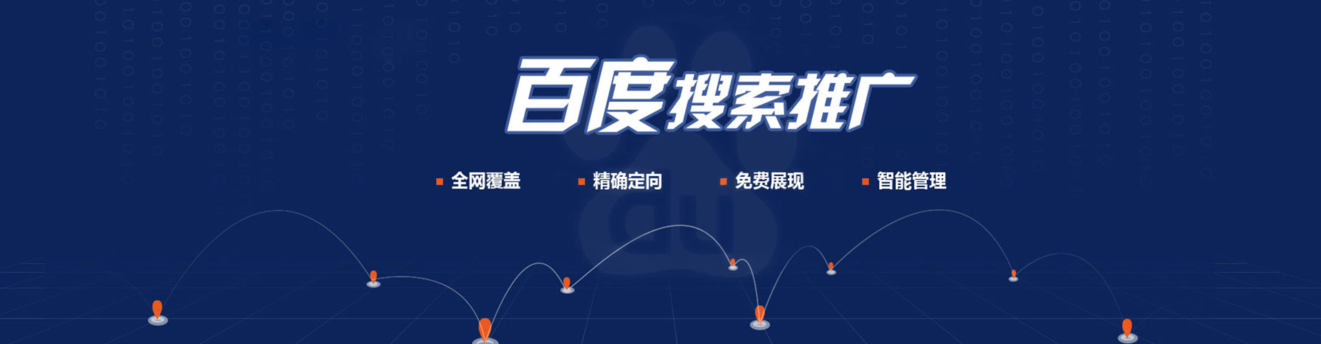 环县微博信息流